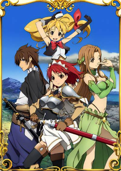Seiken no Blacksmith