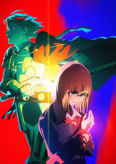 Fate strange Fake