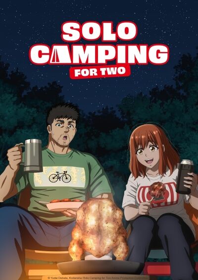 Futari Solo Camp