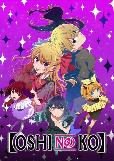 Oshi no Ko 3rd Season