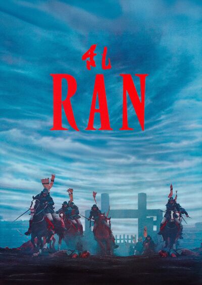 Ran 1985