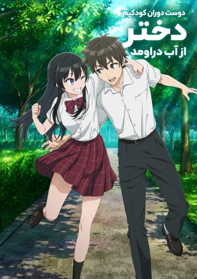 Tenkou-saki no Seiso Karen na Bishoujo ga, Mukashi Danshi to Omotte Issho ni Asonda Osananajimi Datta Ken
