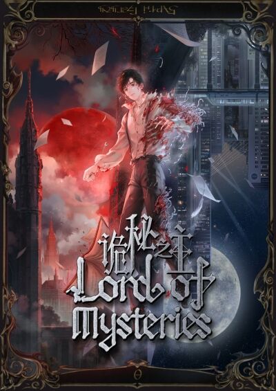 Lord of Mysteries Specials