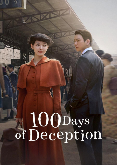 ۱۰۰ Days of Deception